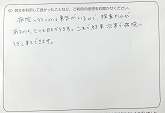 ご購入いただいたお客様の声