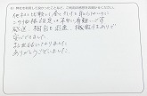 ご購入いただいたお客様の声