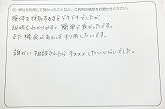 ご購入いただいたお客様の声