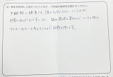 ご購入いただいたお客様の声