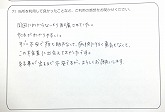 ご購入いただいたお客様の声