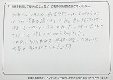 ご購入いただいたお客様の声