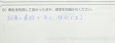 ご購入いただいたお客様の声