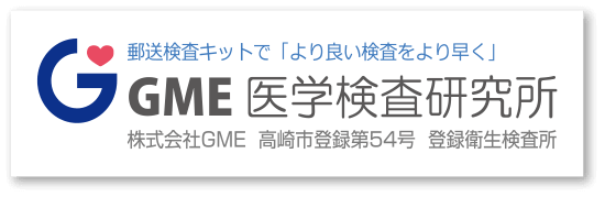 GME医学検査研究所