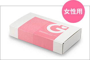 女性用キット画像