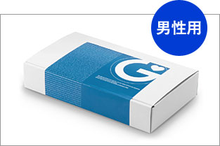 男性用キット画像