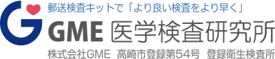 GME医学検査研究所
