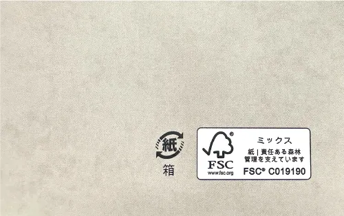 環境に配慮したFSC認証パッケージ
