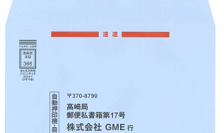 男女共用胃がん予防検査 - 郵送検査のGME医学検査研究所