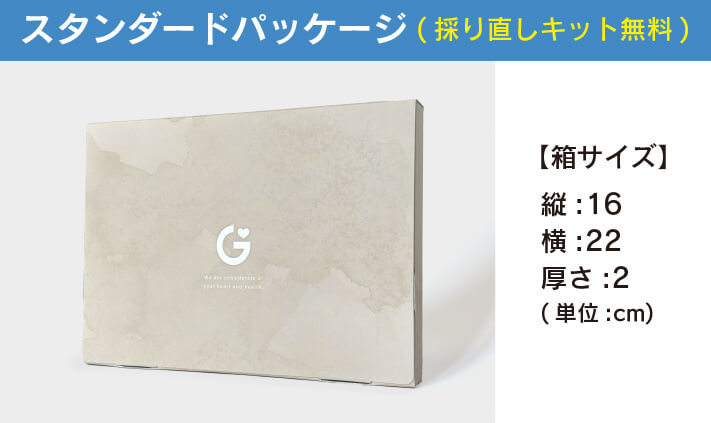 のどクラミジア検査 - 郵送検査のGME医学検査研究所