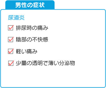 おしっこ中にオーガズムに達しても安全ですか?