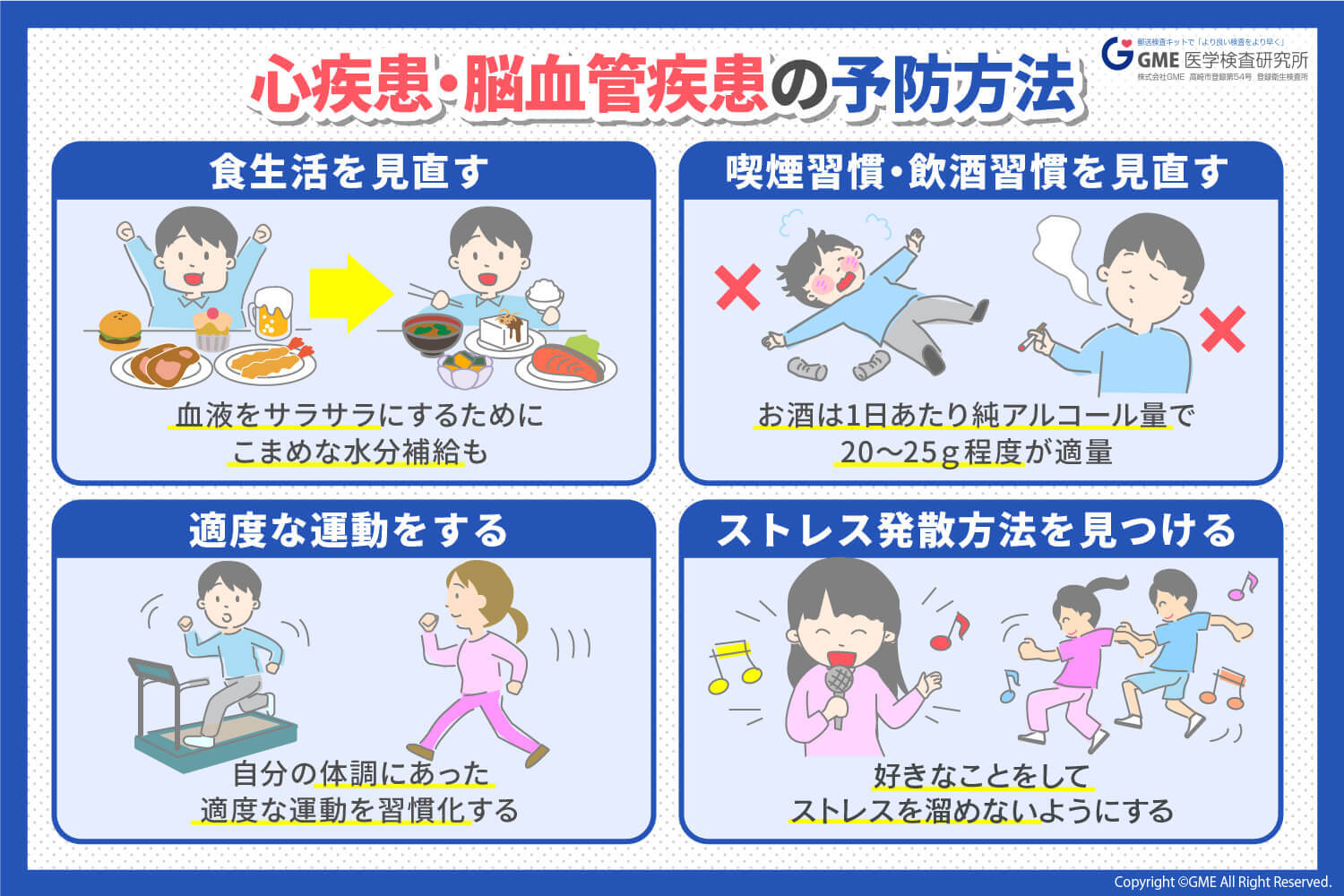 5. 感情的な親密さ