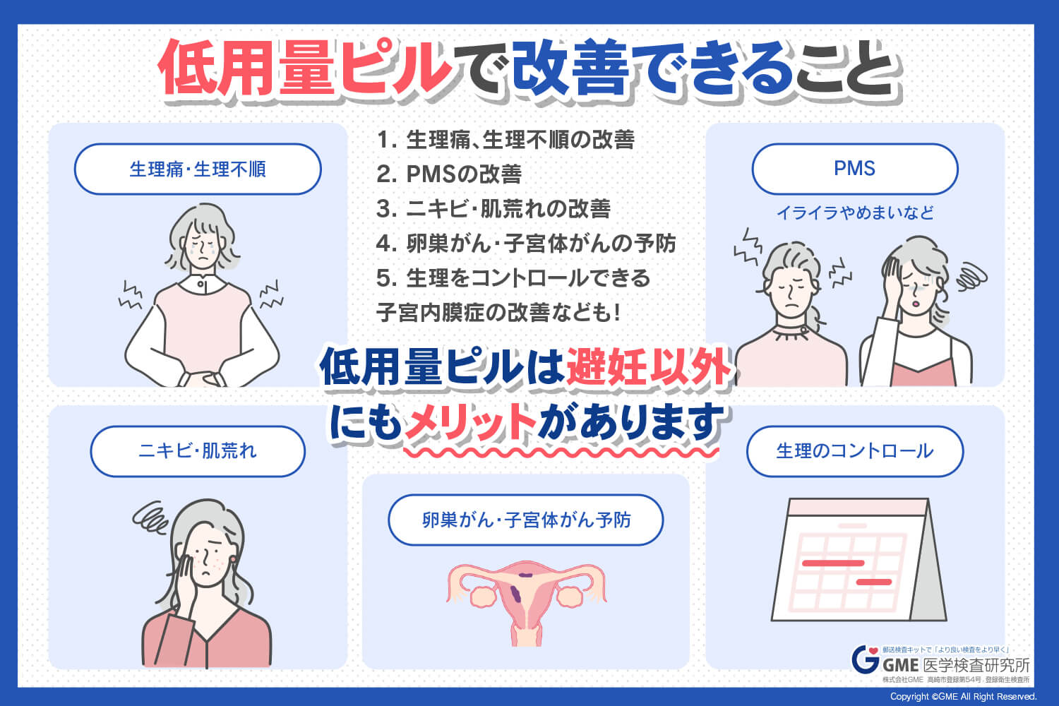 低用量の化学療法は、毒性が低く、高用量の化学療法と同じくらい効果的ですか?