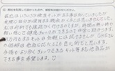 ご購入いただいたお客様の声