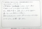 ご購入いただいたお客様の声