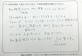ご購入いただいたお客様の声