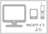 ご購入いただいたお客様の声