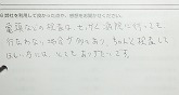 ご購入いただいたお客様の声