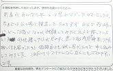 ご購入いただいたお客様の声