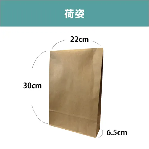 荷姿