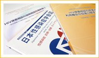 学会誌