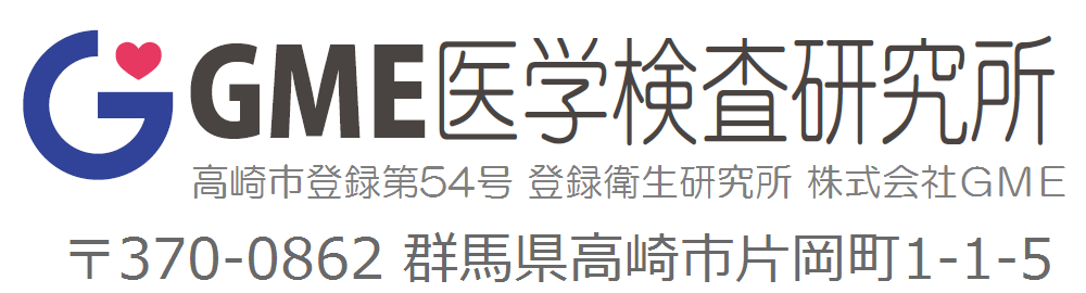 GME医学検査研究所