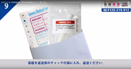 膣分泌物9