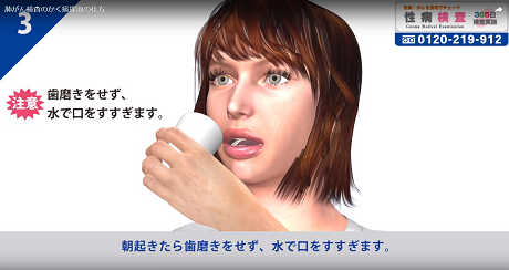 肺がん検査3