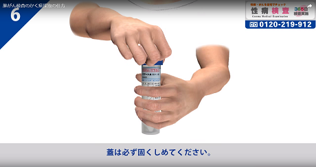 肺がん検査7