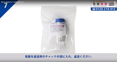 肺がん検査8