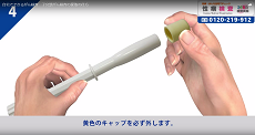 子宮頸がん検査4
