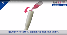 子宮頸がん検査9