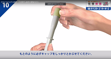 子宮頸がん検査10