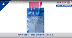 胃がん予防検査2