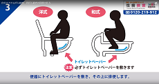 胃がん予防検査3