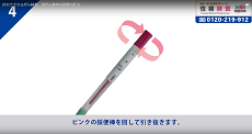 胃がん予防検査4