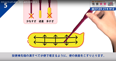 胃がん予防検査5
