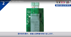 大腸がん検査2