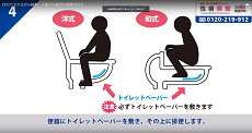 大腸がん検査4