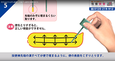大腸がん検査5