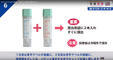 大腸がん検査7