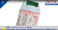 大腸がん検査8