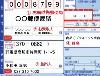差出人を指定した場合