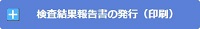 PDFダウンロード