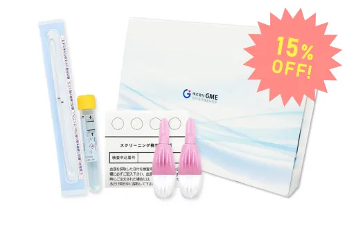 GMEの自宅でできる性病検査15%オフキャンペーン中！。HIV・梅毒・直腸肛門クラミジア・直腸肛門淋菌