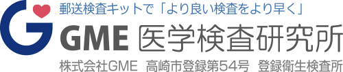 GME医学検査研究所