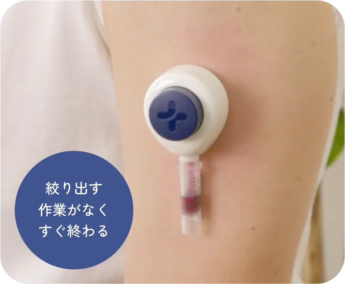 絞り出す作業がなくすぐ終わる