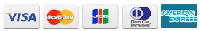 VISA、マスターカード、JCB、ダイナーズクラブ、アメリカンエクスプレス