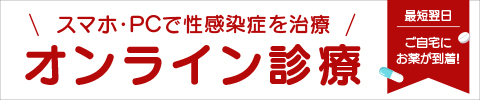 GME協力医療機関