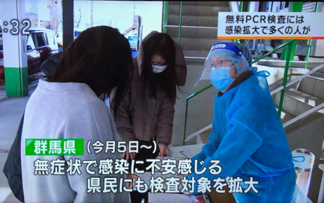 NHKでGME医学検査研究所が紹介されました